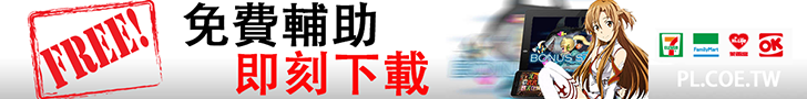 霹靂江湖