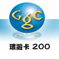 環遊卡_200點 儲值點數卡