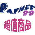 元寶1000特價
