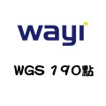 WGS_190點 儲值點數卡