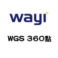 WGS_360點 儲值點數卡