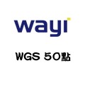 WGS_50點 儲值點數卡