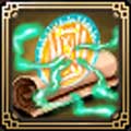 乾佑魔符冥龍卷×20