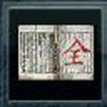 還元術書